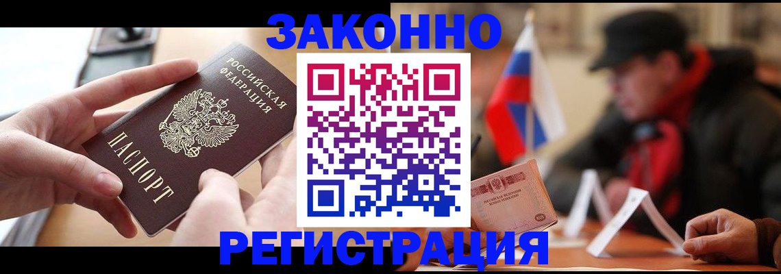 форма 3 в Сланцах