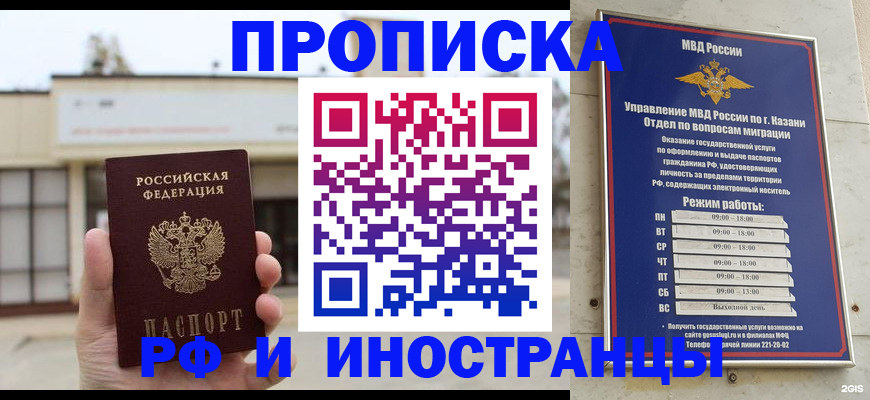 регистрация для школы в Сланцах