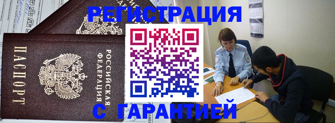 регистрация для дет. сада в Сланцах